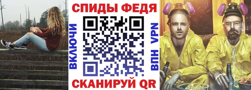 АМФ 97%  hydra как зайти  Заволжье 