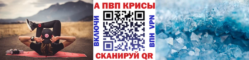 blacksprut ССЫЛКА  Заволжье  площадка наркотические препараты  где купить наркотик  Alpha PVP мука 
