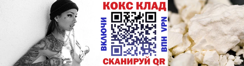 Cocaine FishScale  даркнет сайт  кракен вход  Заволжье 
