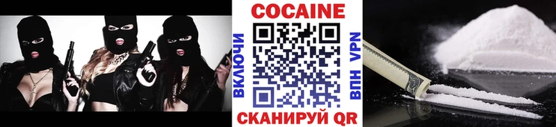 КОКАИН 97% Заволжье