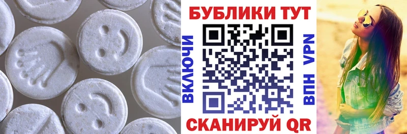 купить наркотики сайты  Заволжье  ЭКСТАЗИ Philipp Plein 