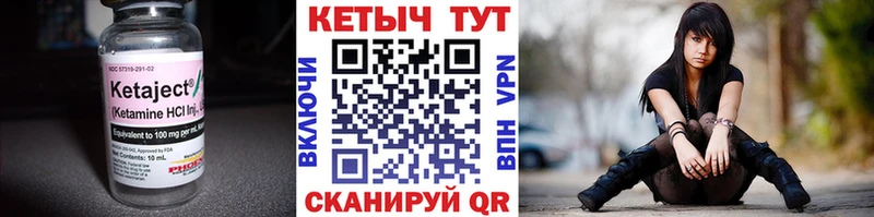 КЕТАМИН VHQ  сколько стоит  kraken   Заволжье 