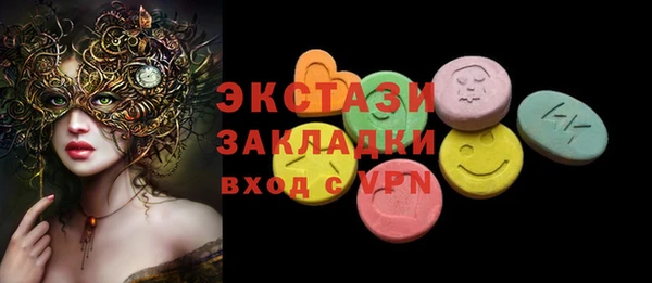 PSILOCYBIN Абинск