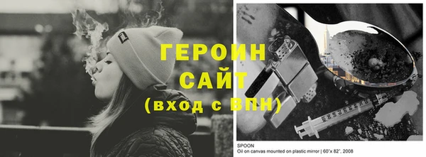 соль курить ск Алексин