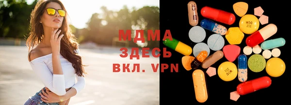 герыч Абдулино