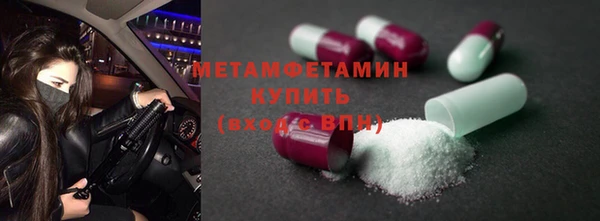 мет Абаза