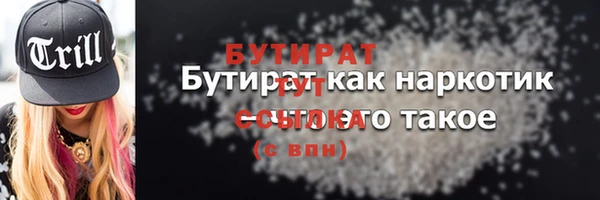 мет Абаза