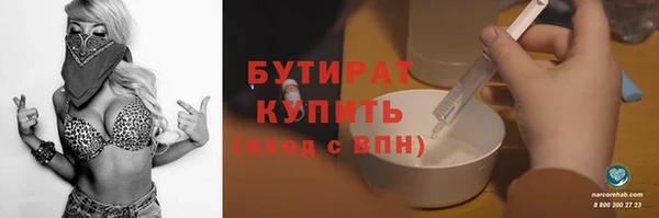 ALPHA-PVP Алексеевка