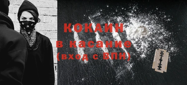 мет Абаза