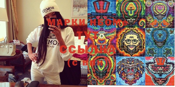 PSILOCYBIN Абинск