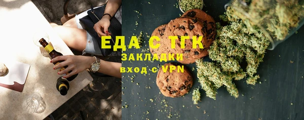 мет Абаза