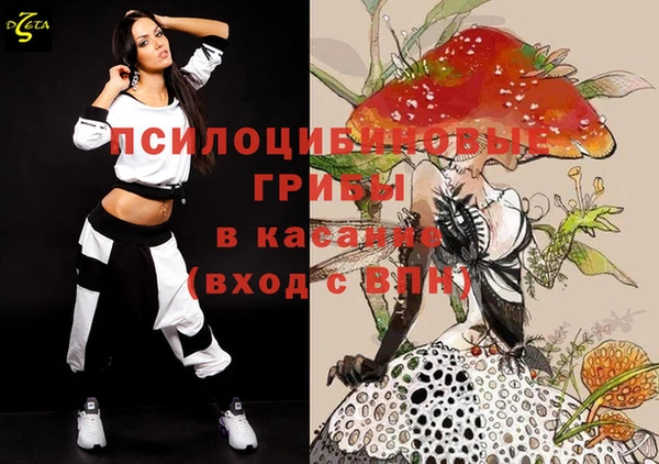 герыч Абдулино