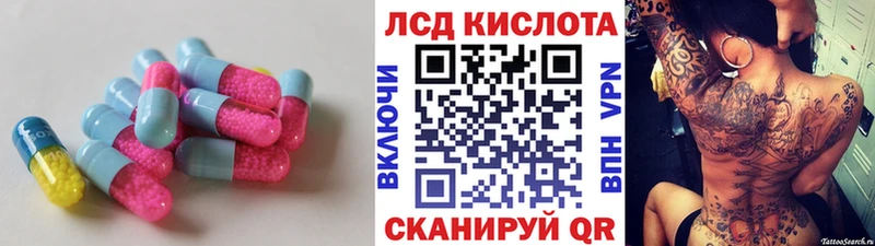 маркетплейс наркотические препараты  Заволжье  LSD-25 экстази кислота  цены  