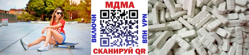 где купить   Заволжье  кракен tor  MDMA кристаллы 