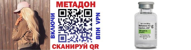 МЕГА зеркало  Заволжье  МЕТАДОН мёд 