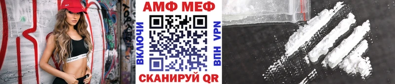 Первитин пудра Заволжье