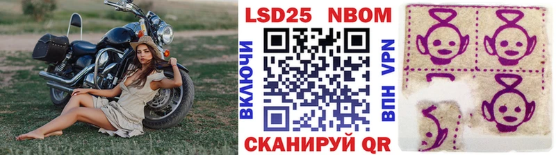 Наркотические марки 1,5мг  где найти наркотики  Заволжье 