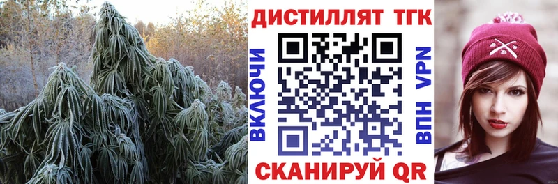 mega рабочий сайт  Заволжье  Дистиллят ТГК концентрат 