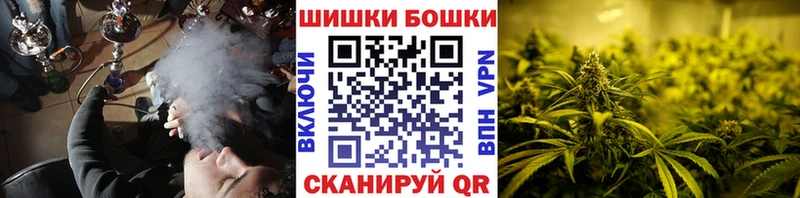 Марихуана THC 21%  Заволжье 